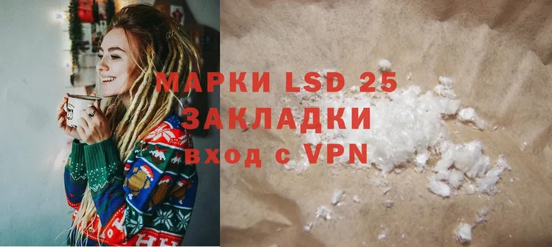 Лсд 25 экстази ecstasy Кызыл