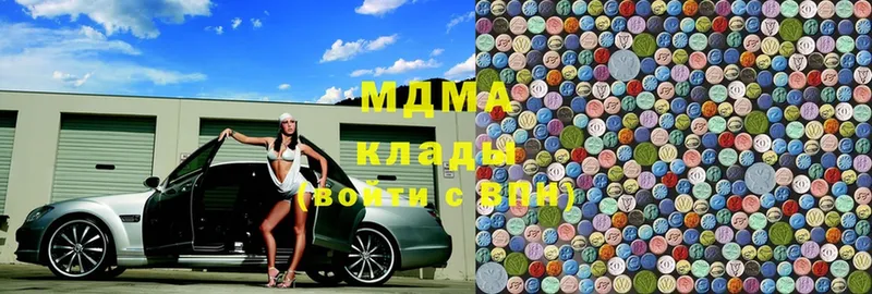 ОМГ ОМГ зеркало  Кызыл  MDMA Molly 